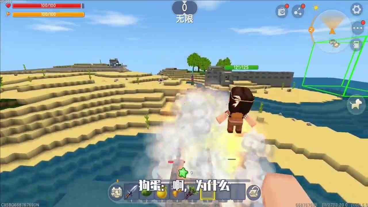 迷你世界：二狗子完成任务借来坐骑，用坐骑去打怪物