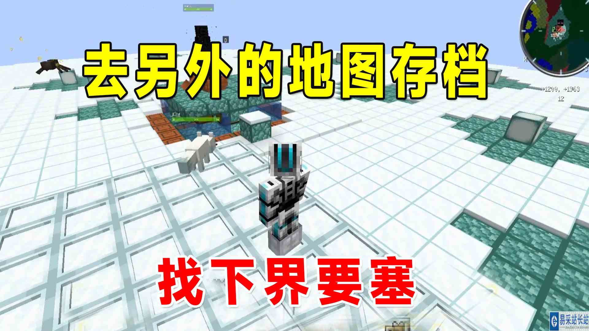 我的世界空岛生存61：这个种子真好，有好几个下界要塞和猪灵堡垒