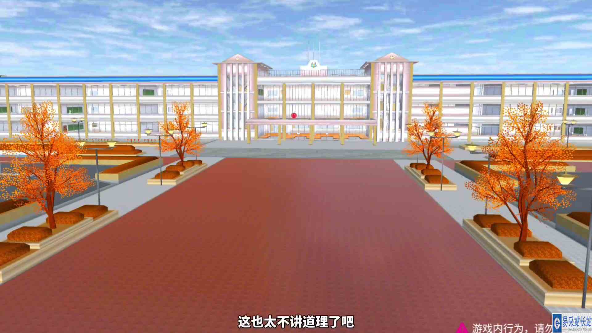 樱花校园模拟器:的躲猫猫之躲避班长！#樱花校园模拟器