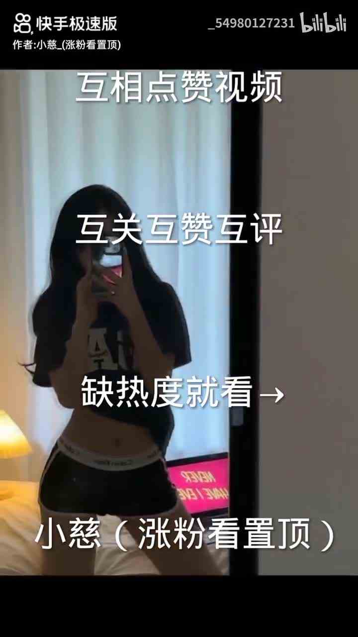 视频已打包，欢迎围观！