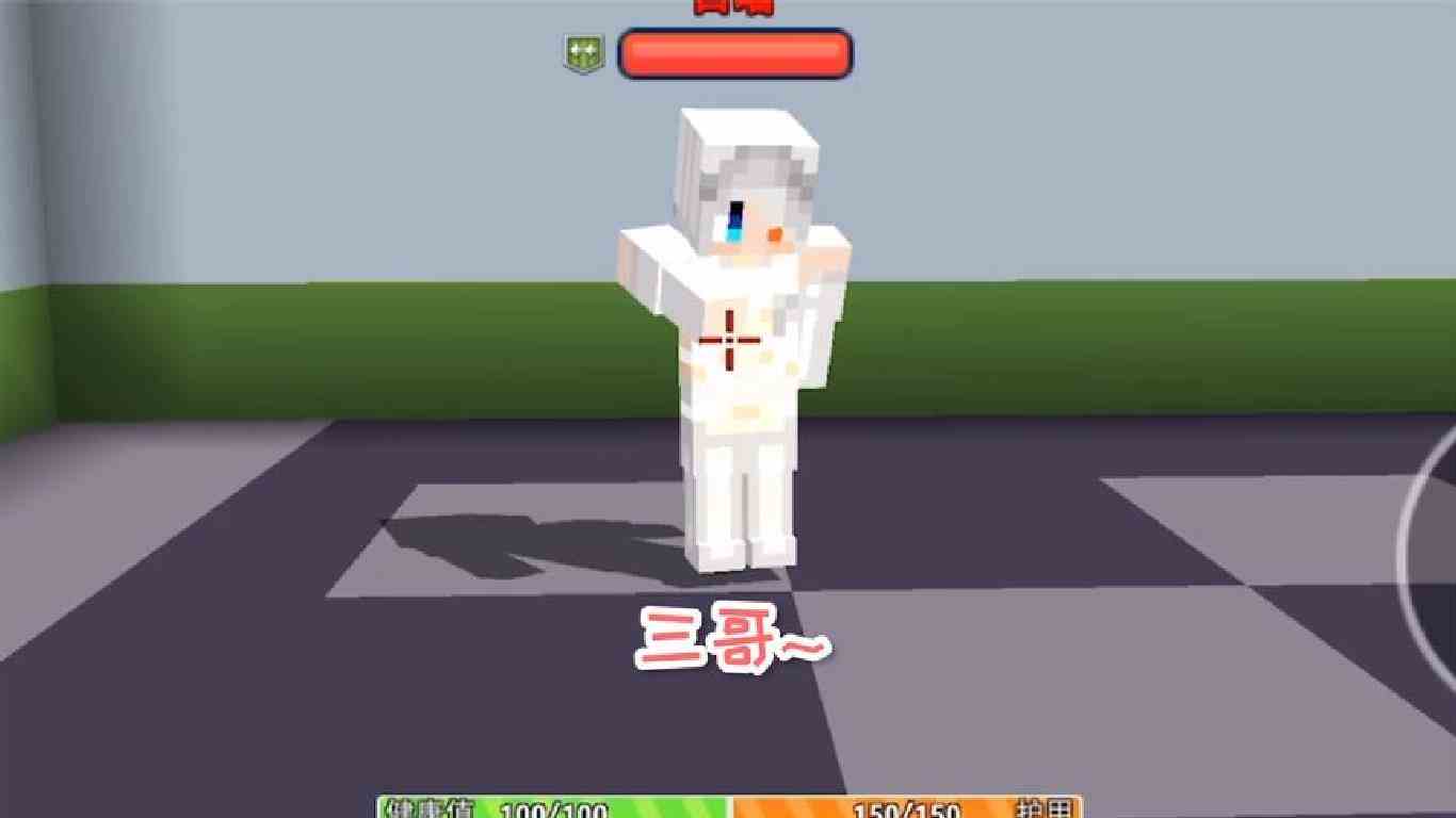 像素射击：和女孩子组队能有用多头疼，看HIM的眼神就知道了