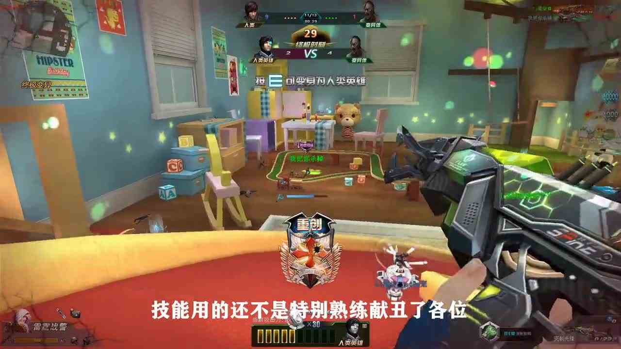 生死狙击新武器“突刺先锋”，这样子咋看都像“嗜血金鲨”呀！