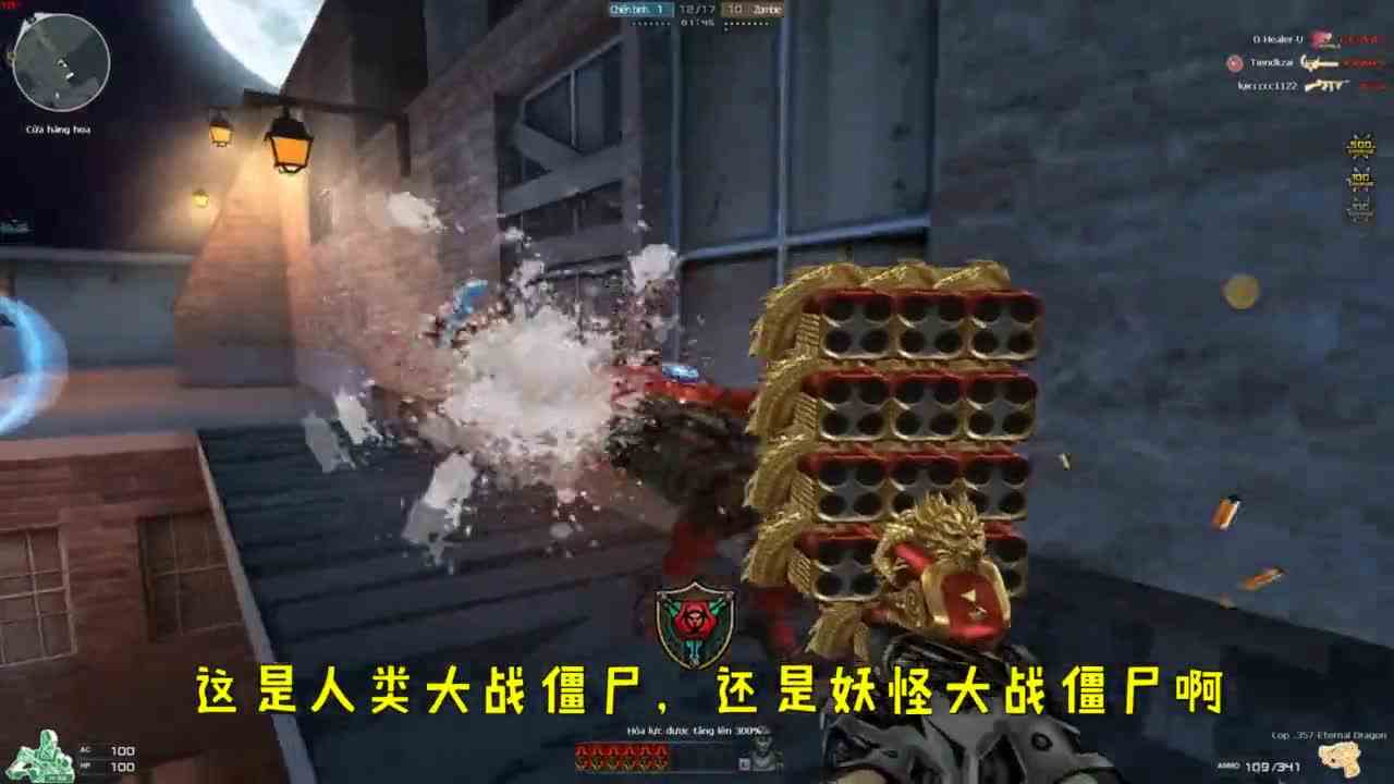 CF越南服：12炮筒“超级COP”一枪等于一炮！小僵尸害怕吗