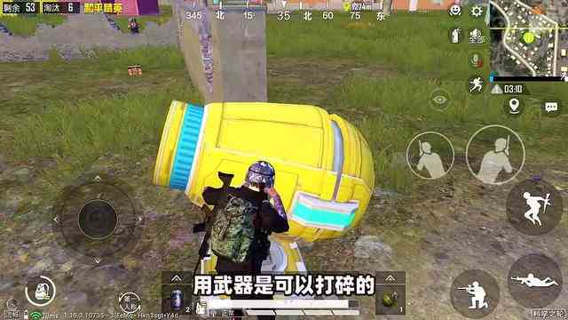 和平精英：使用弹射炮，可以穿到下水道里吗？两分钟揭晓！