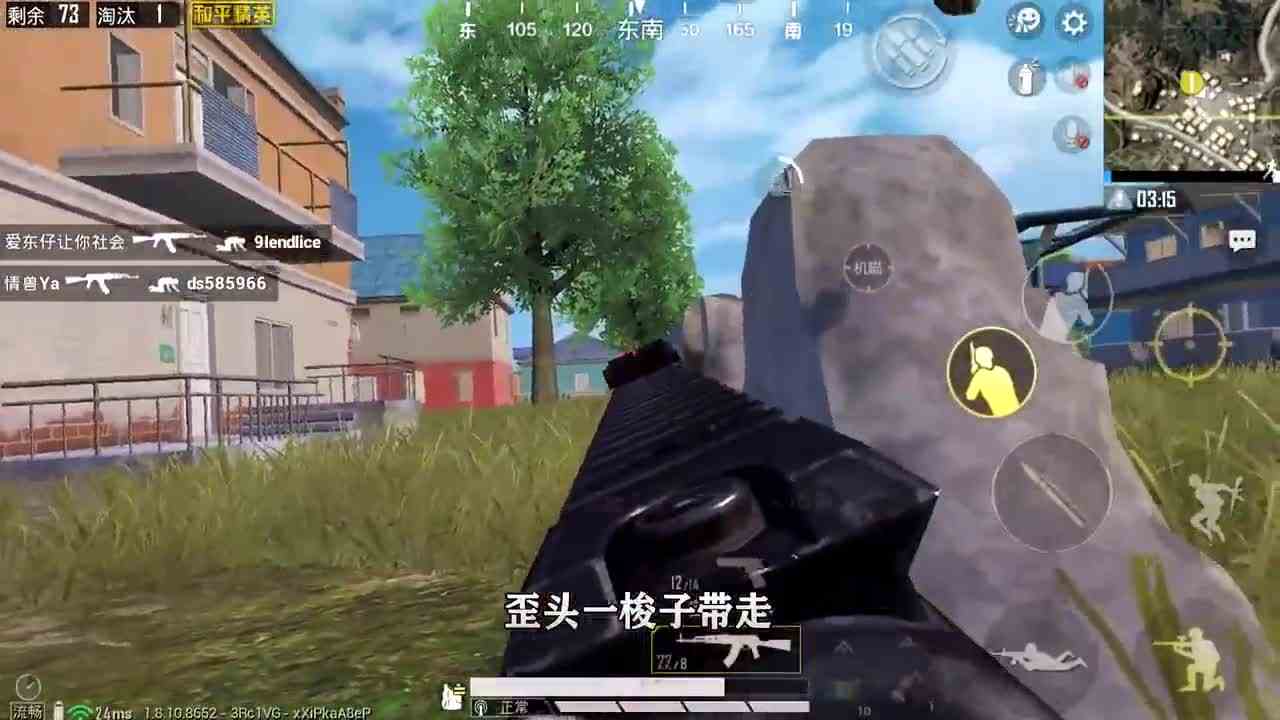 和平精英：只捡平顶房吃鸡，比厕所更穷，决赛圈用手枪吃鸡！