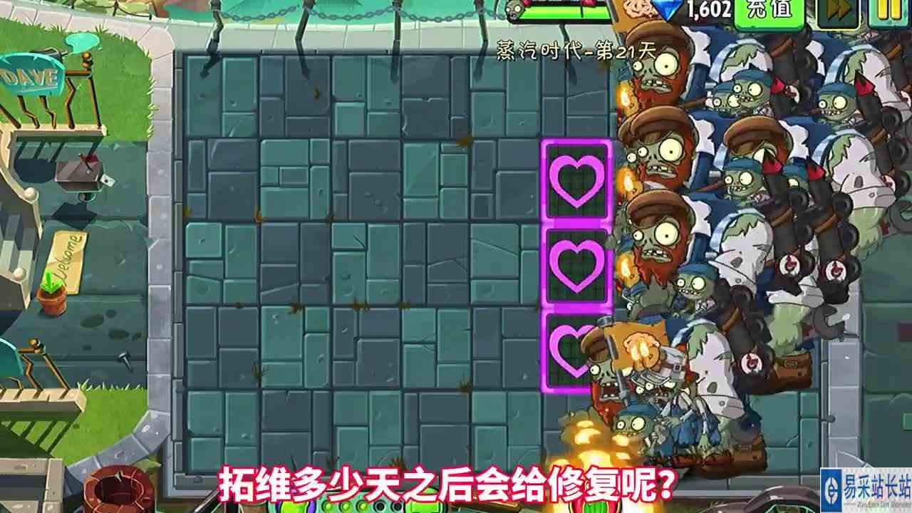 植物大战僵尸：秋葵发射的子弹为何是“阳光”？