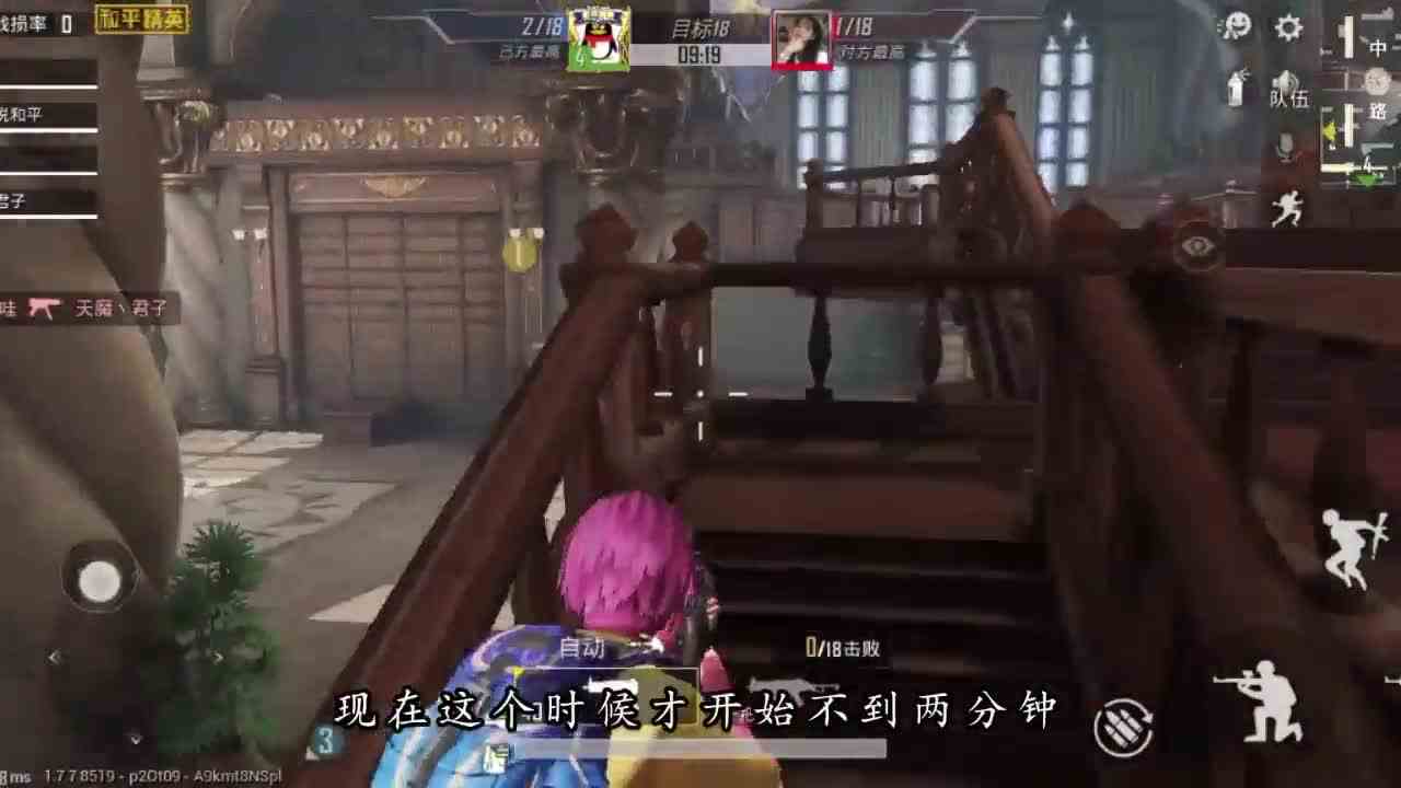 和平精英：敌方两路压家打？采用掩体战术，苦战获得最终胜利