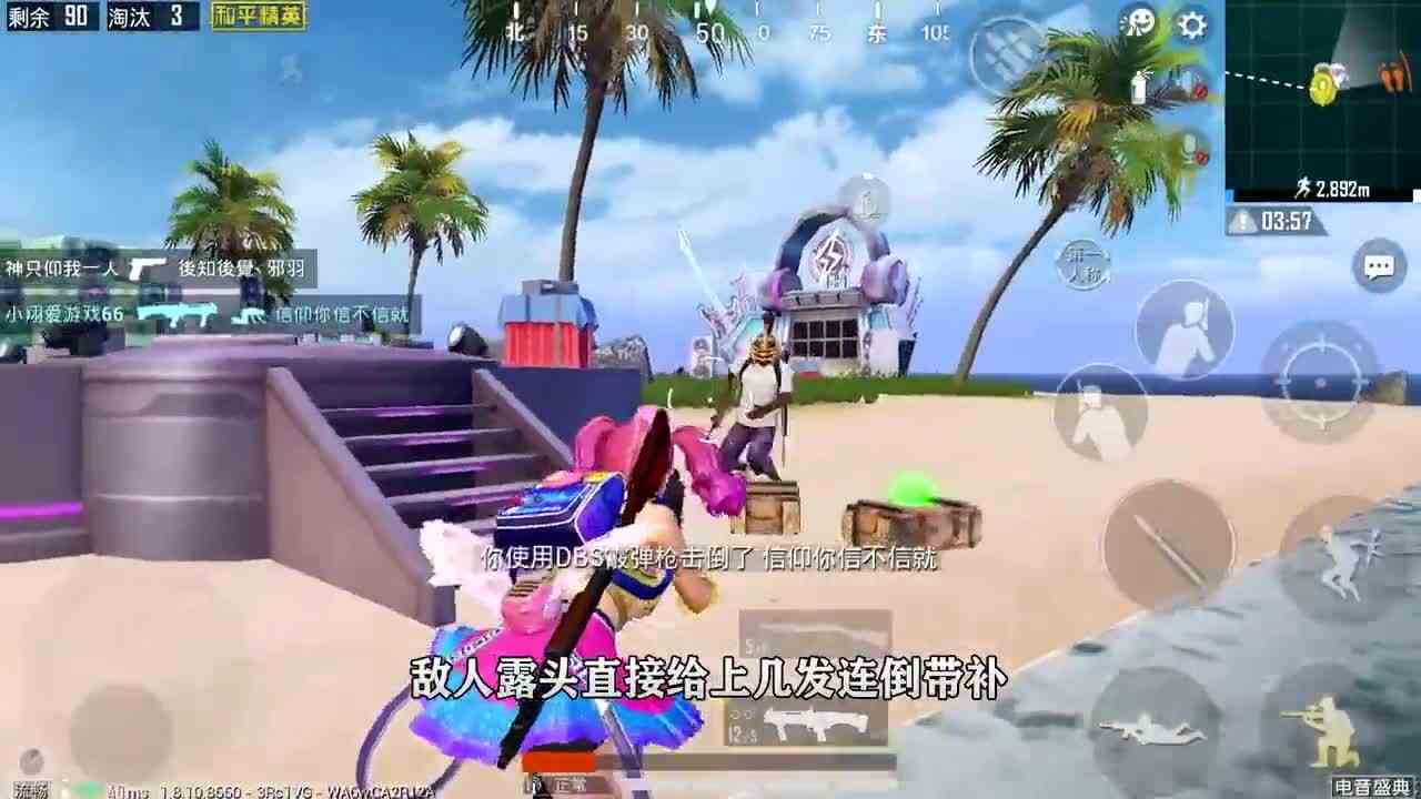 和平精英：爱心岛+空投吃鸡，获得大菠萝和狗杂，敌人秒怂！