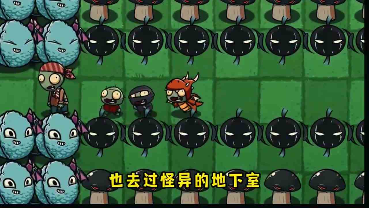 植物大战僵尸：二爷是不是真的见到过幽灵，为什么只有他活了下来？