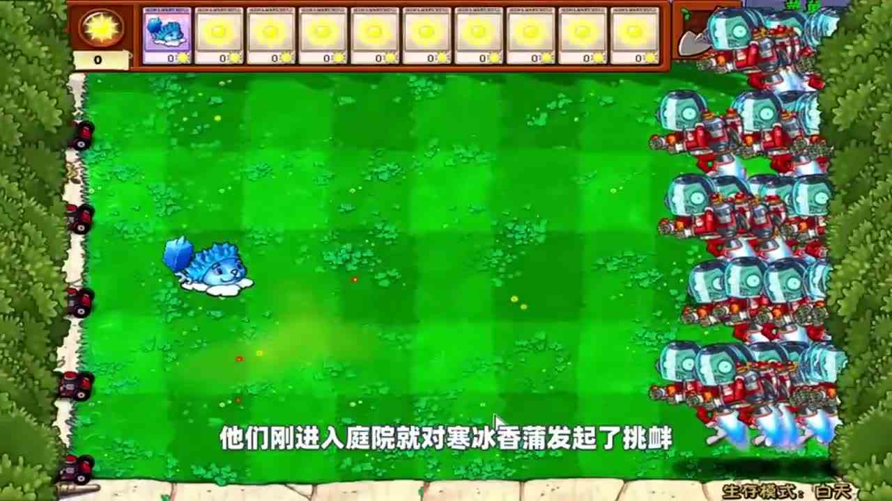 植物大战僵尸：当小香蒲与末日菇合体，会变出什么植物呢？