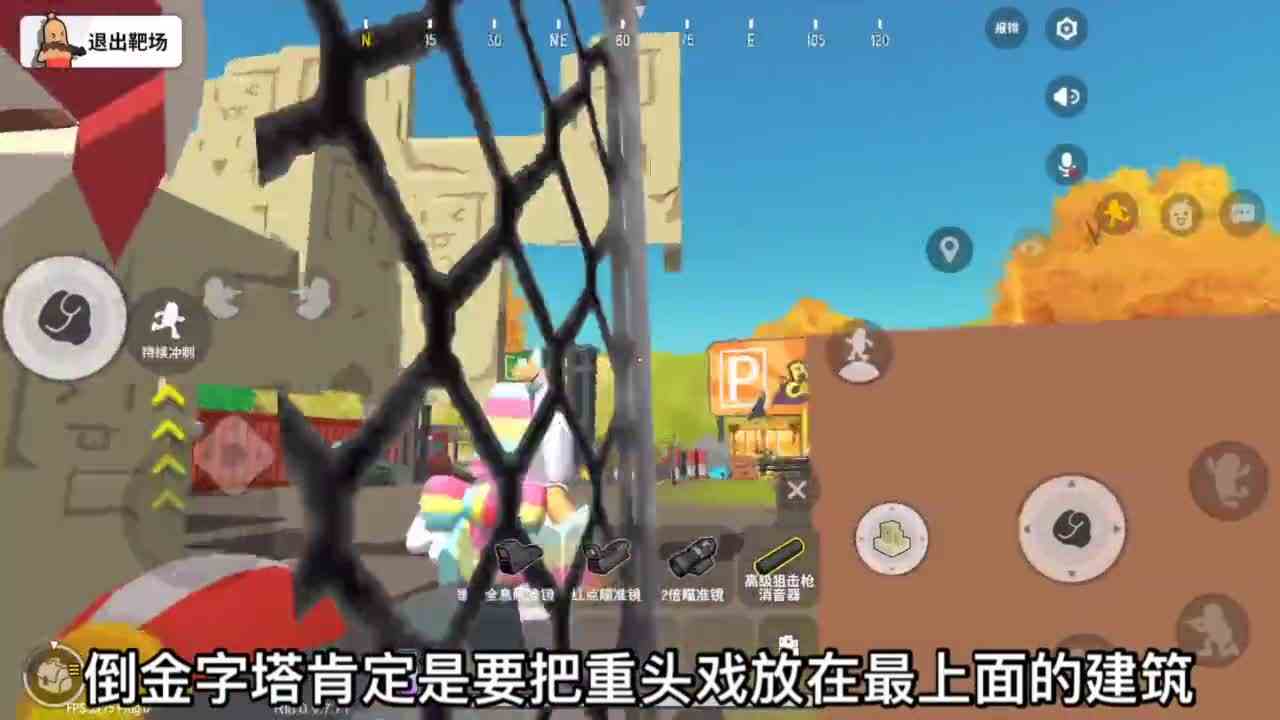 香肠派对：山寨版迷你世界？自由搭建房子，在这里可以玩一天