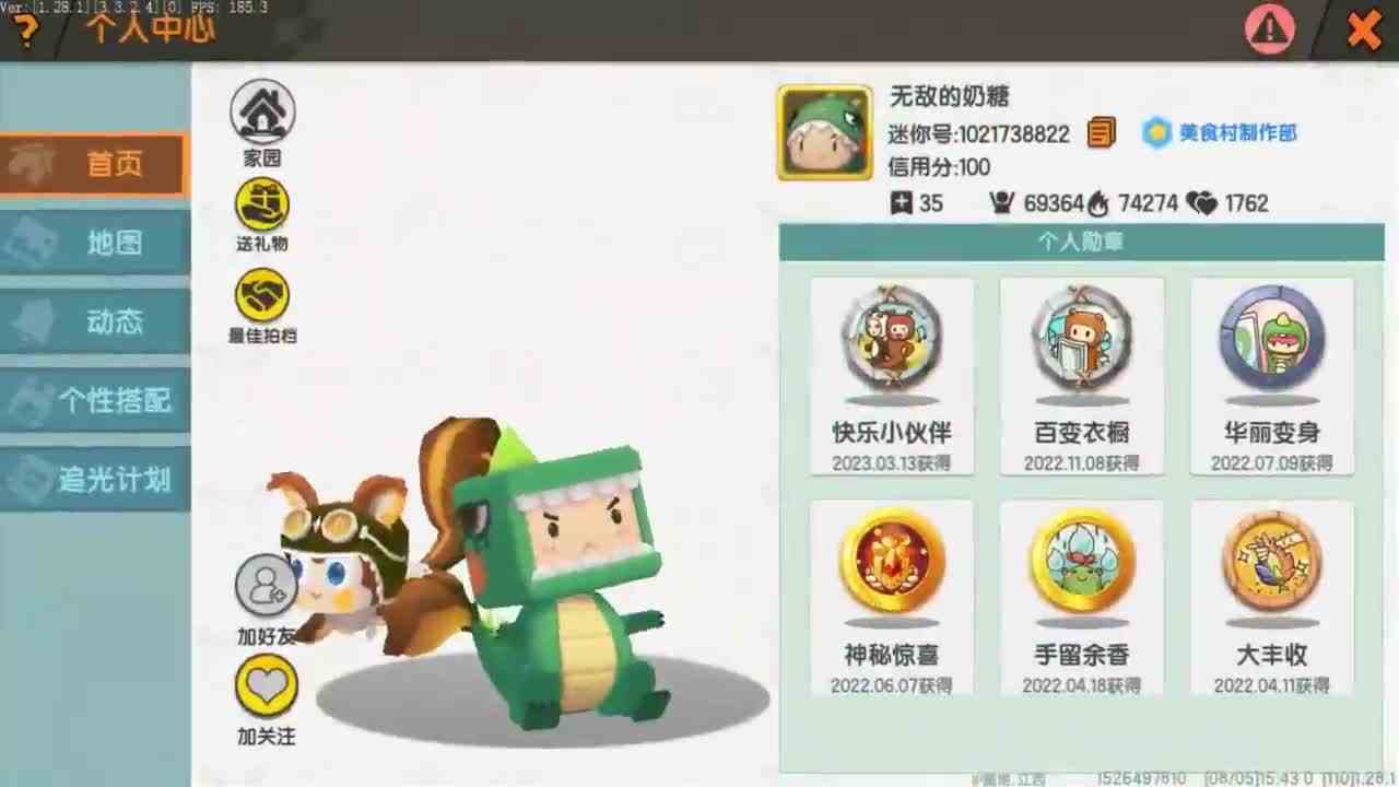 迷你世界：美食村成员大盘点！哪个主播是你的心头宠呢？