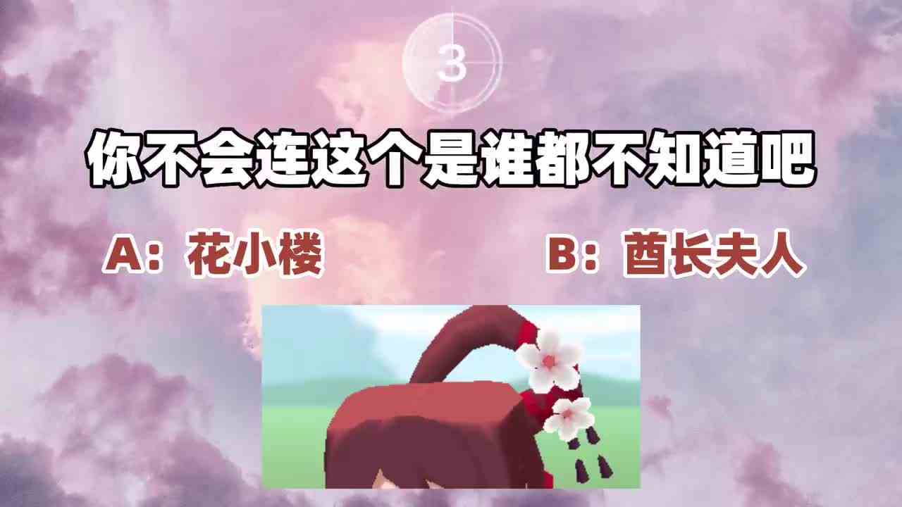 迷你世界：看图片猜人物皮肤！最后一个猜对的不足1%，你能行吗？