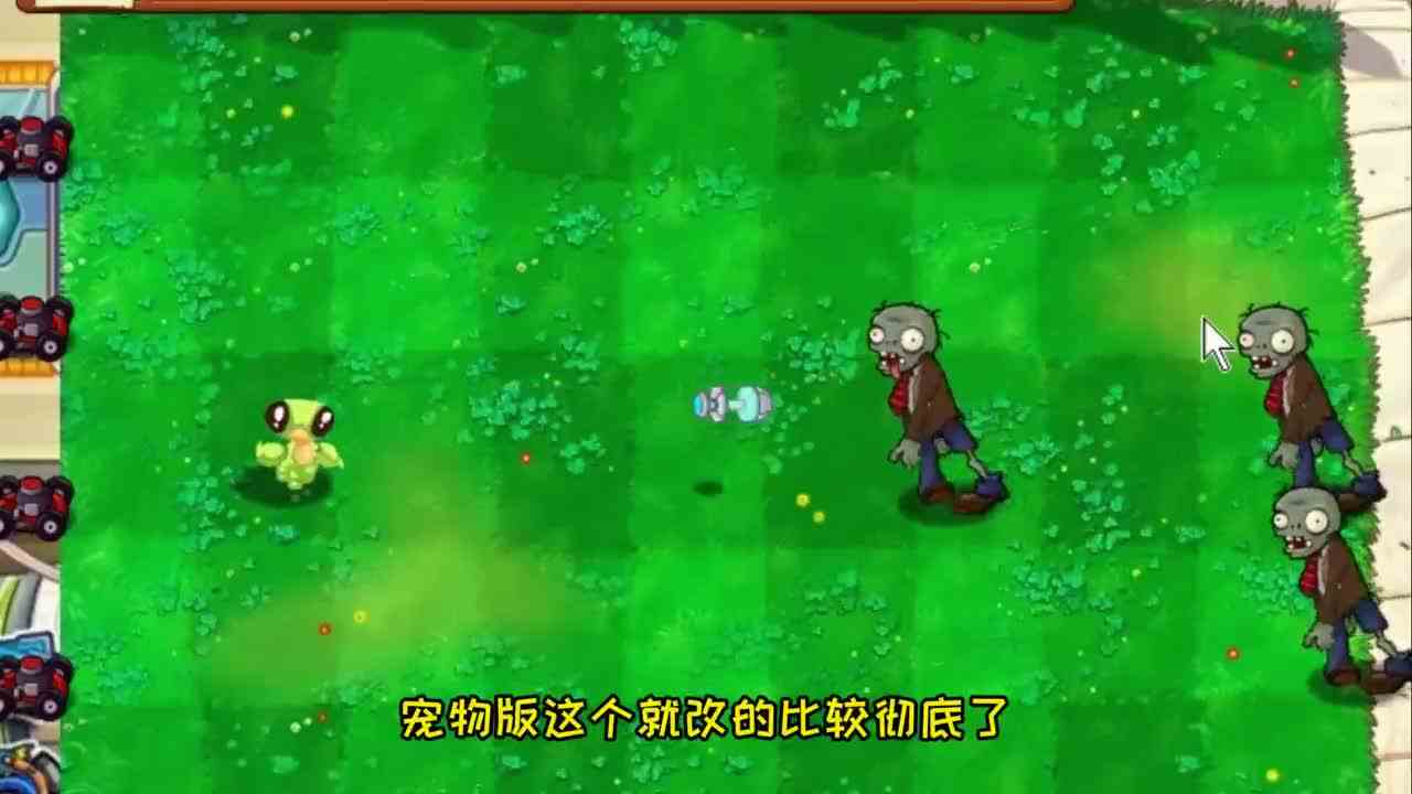 植物大战僵尸：盘点六个版本豌豆射手，哪个是你的最爱？