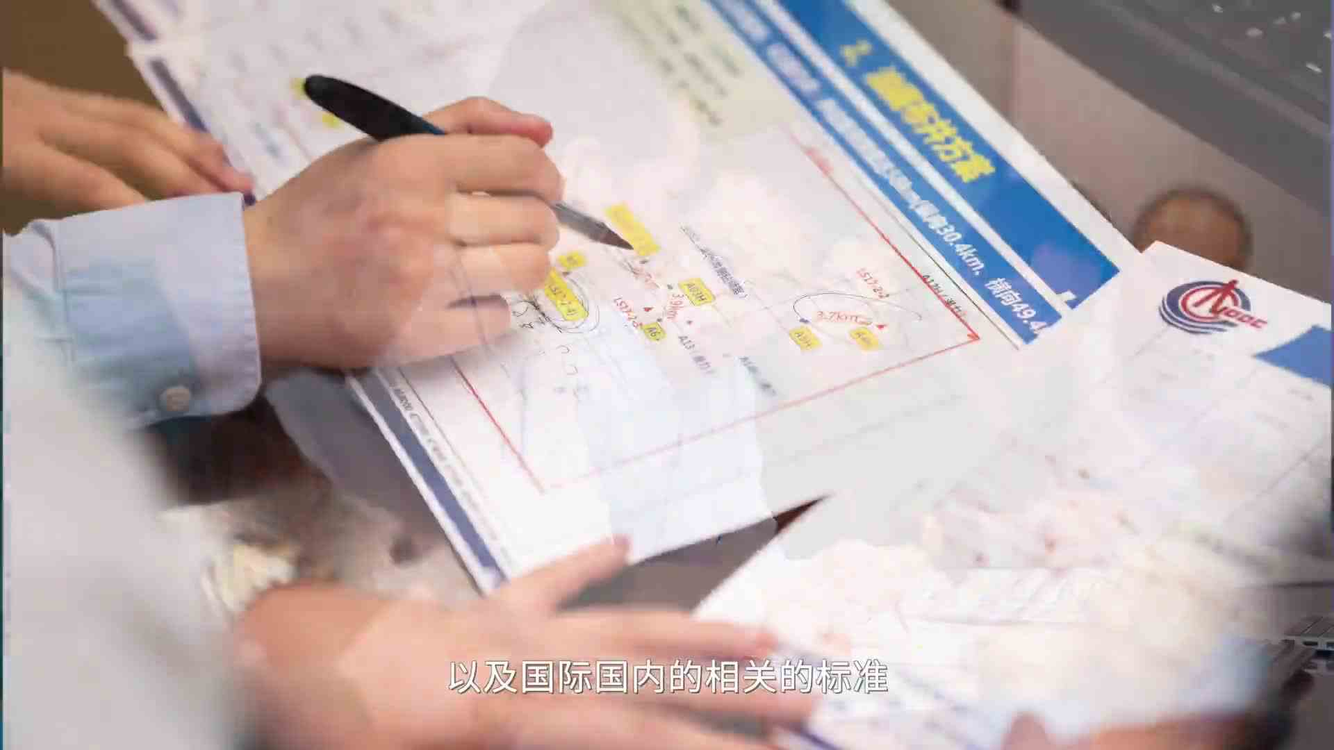 更新200多版 最终全票通过
