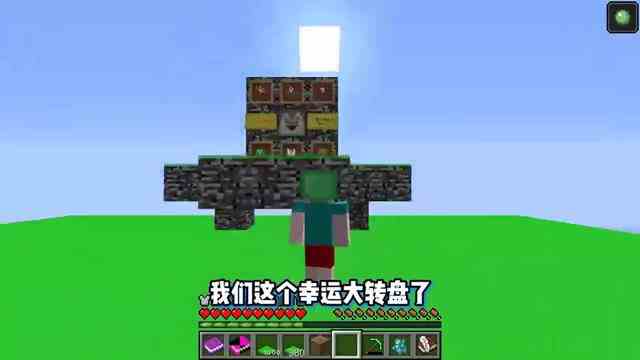 我的世界：开局全是弹跳板！如何打败HIM？