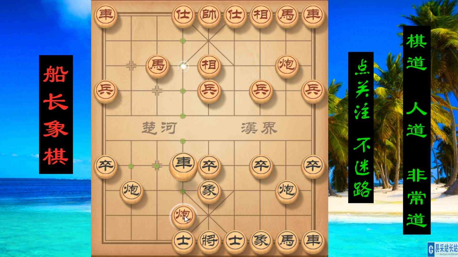 瞎眼狗一招鲜吃遍天，火星撞地球势均力敌，鬼魅残功赏心悦目