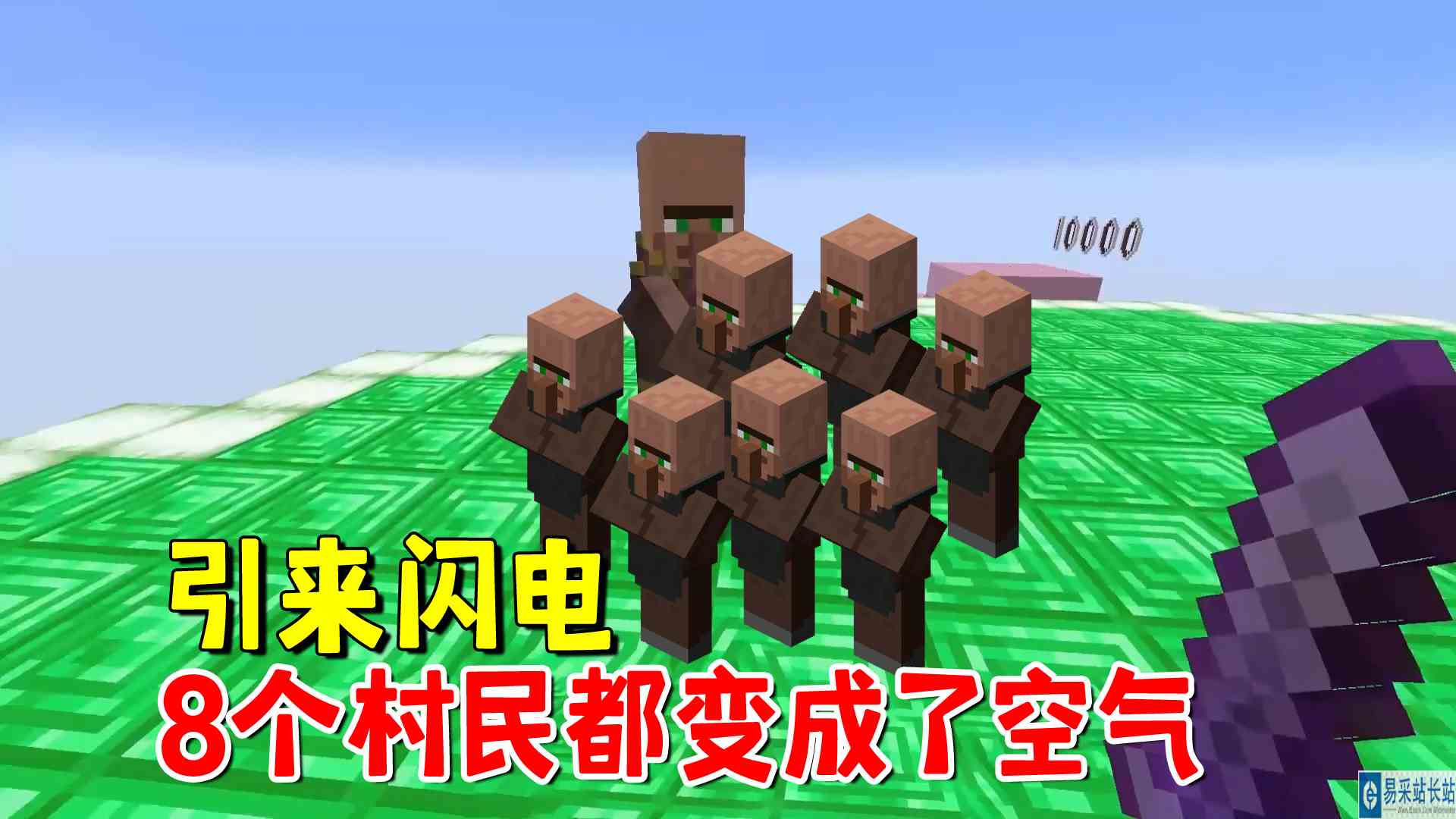 我的世界1.20联机207：闯祸了，引来闪电，8个村民都变成了空气