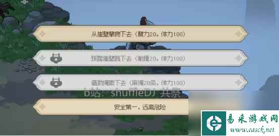 大侠立志传鸡兽环怎么获得 鸡兽环获取攻略