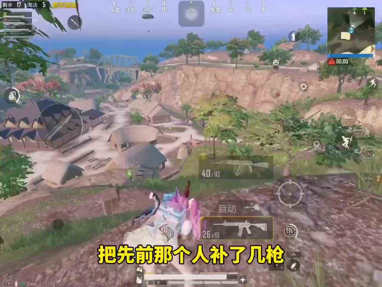 和平精英度假岛钢枪精彩集锦：13个淘汰1900伤害第1名