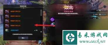 《命运方舟》占领活动史莱姆岛玩法攻略
