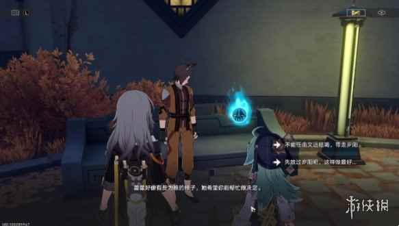 网3