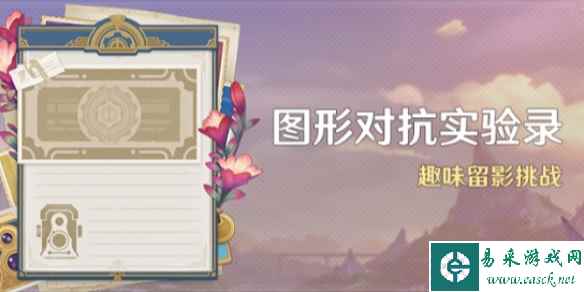 网1