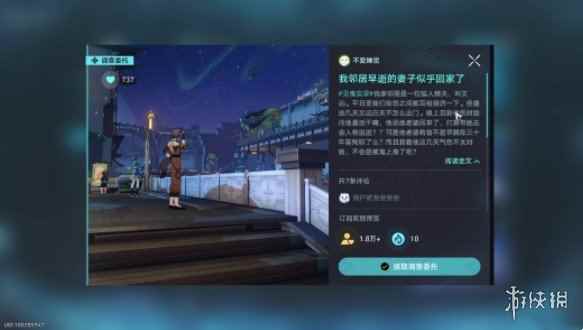 网2