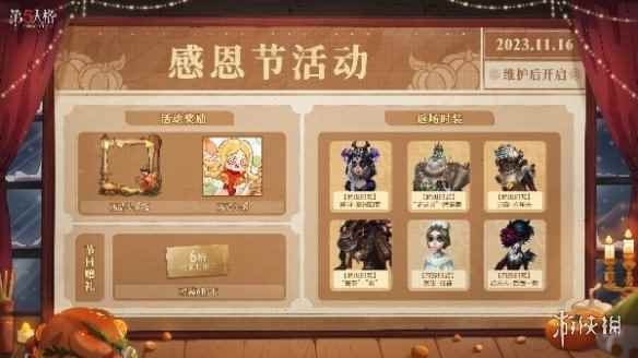 网2