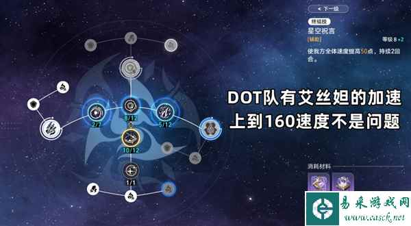 崩坏星穹铁道图片2