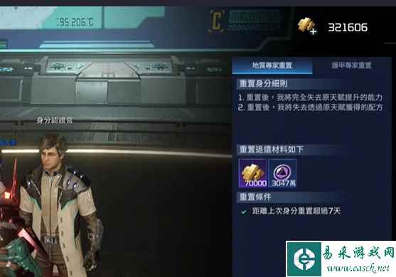 网3