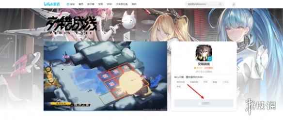 网2