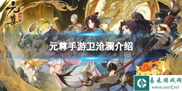 网1