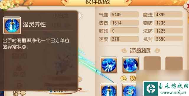 《以赛博朋克2077》血腥仪式任务完成方法详细解析（血腥仪式任务攻略、任务流程及关键道具获取）