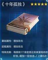 网12