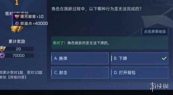 网3