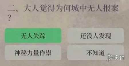 网3