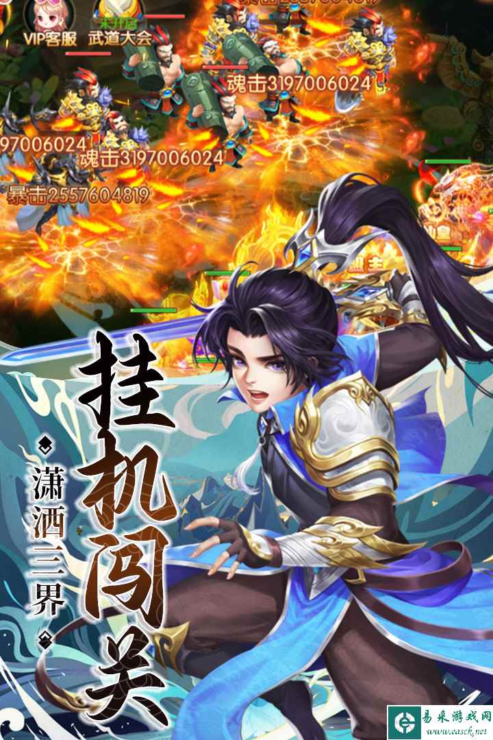 妖怪名单问世好玩吗 妖怪名单问世玩法简介