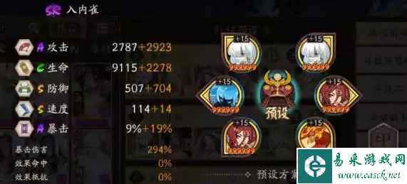 网7