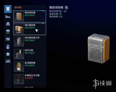 网5