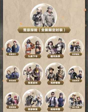 网2