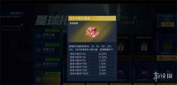 网5