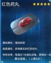 网19