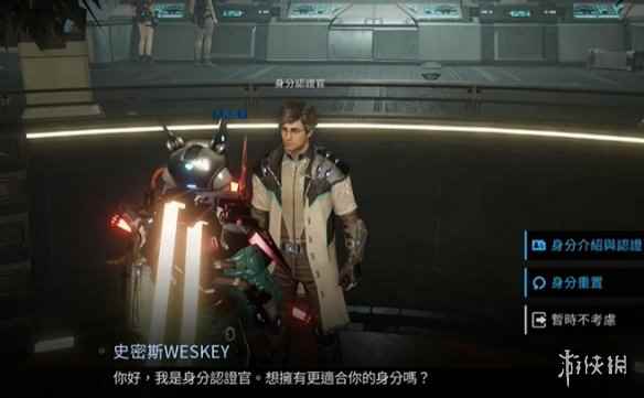 网2