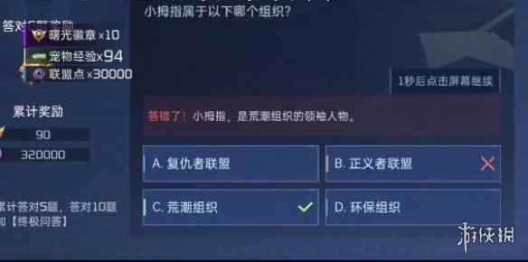 网9