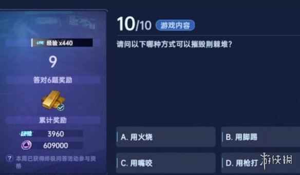 网10