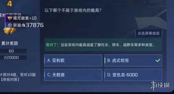 网6