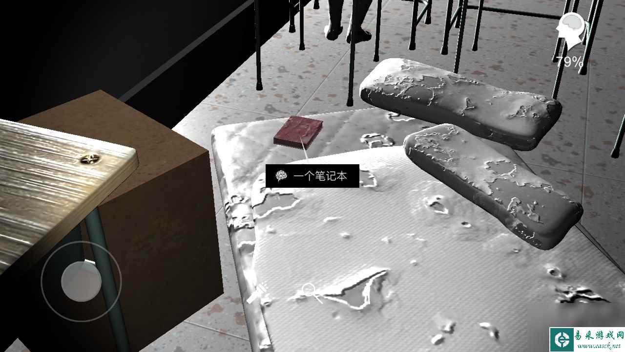 《王思凤》三级线索一个笔记本位置介绍