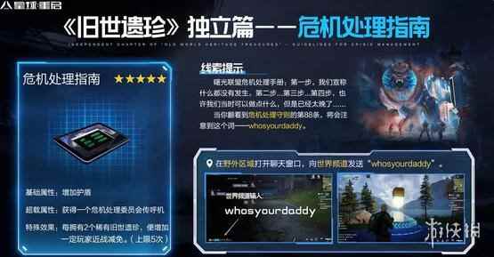网3