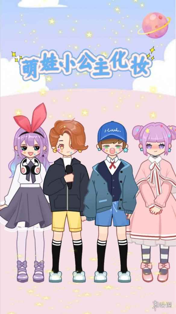 网2
